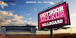 UV刀刮布的应用场景简介-【蓝图数码】