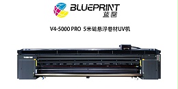 青岛公交集团为什么选择蓝图数码5米uv打印机和喷绘机？-【蓝图uv机】
