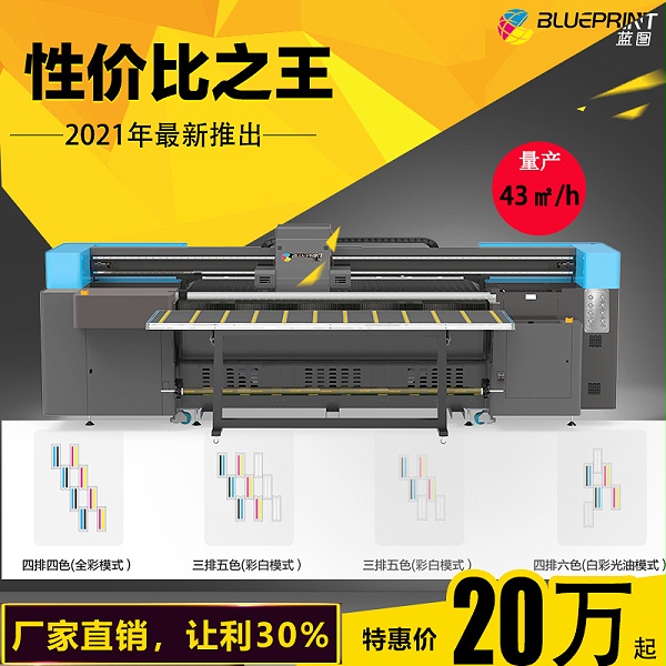 木门uv打印机