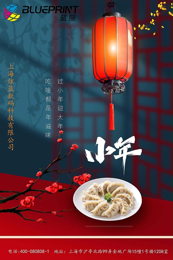 xuanlan
