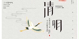 清明寄思,岁月感怀-【蓝图uv机】
