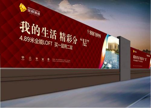 蓝图uv喷绘机