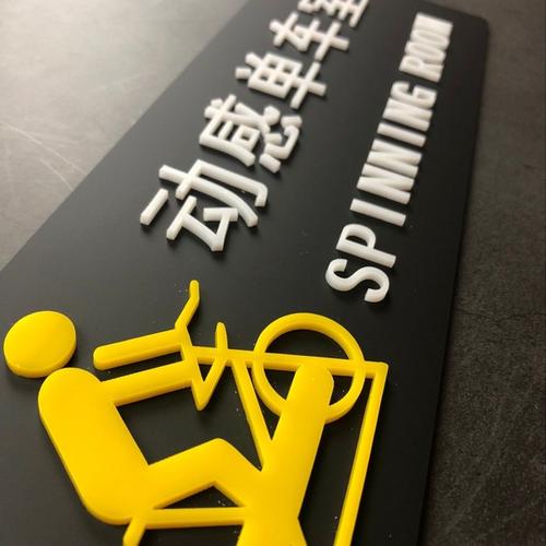 蓝图uv喷绘机