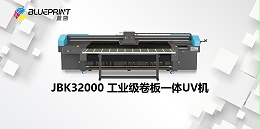 用双面喷UV打印机制作门头灯箱，更“吸睛”