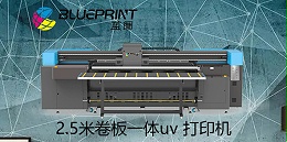 马口铁UV打印机应用方案-【蓝图数码】江苏UV喷绘机厂家
