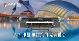 建筑中个性定制与环保的完美融合