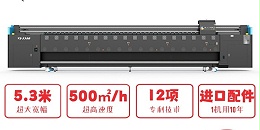 从业14年，教你如何挑选喷绘机设备？--【蓝图数码】国产3大UV喷绘机品牌