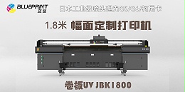 UV打印机打印消防栓PVC-国产十大UV打印机品牌-【蓝图数码】