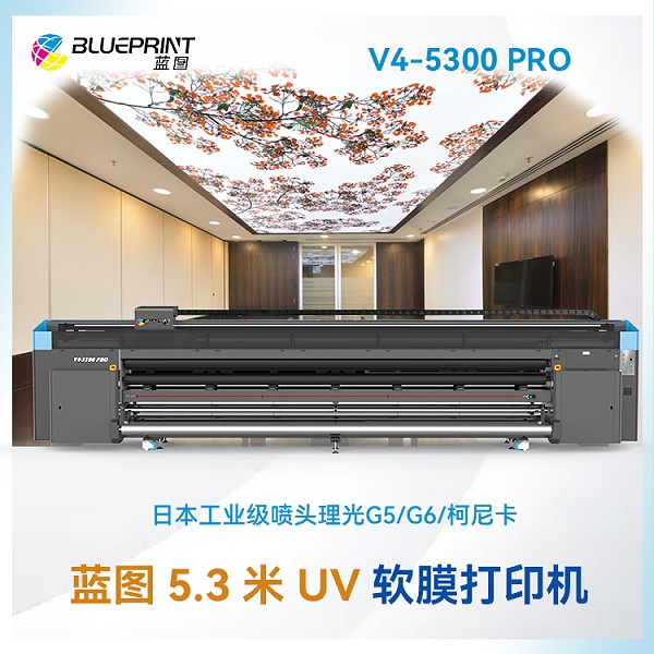 高端uv打印机