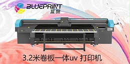 瓷砖uv打印机一天能打印多少平方-【蓝图数码】12年UV喷绘机厂家