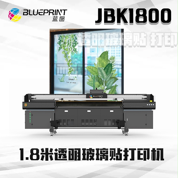 透明玻璃贴打印机