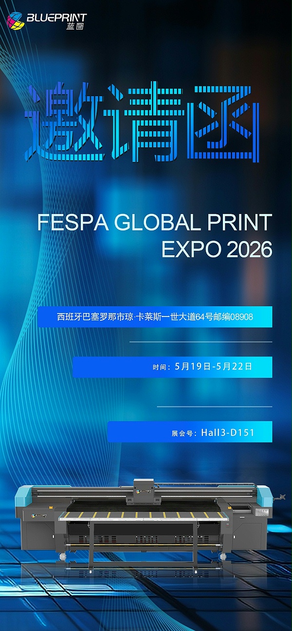 26年5月西班牙（中文）