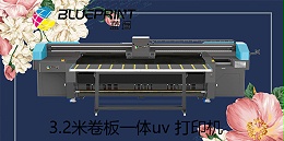 uv打印机哪个厂家好