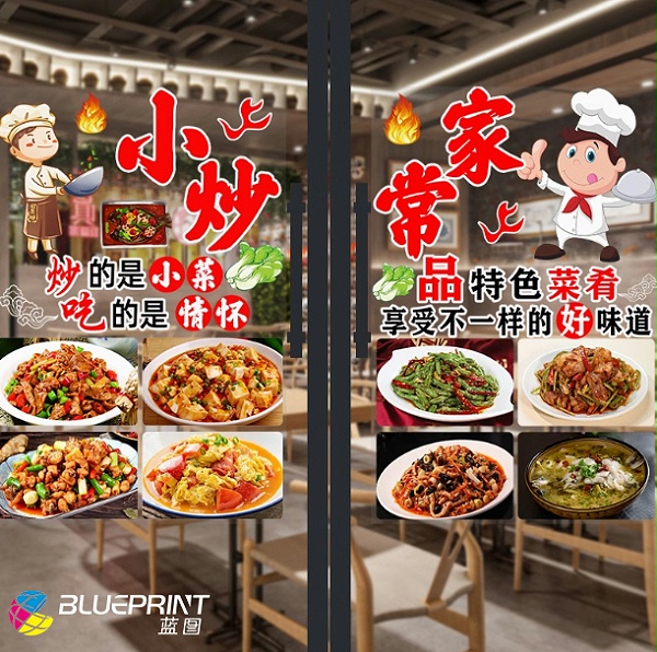 橱窗广告