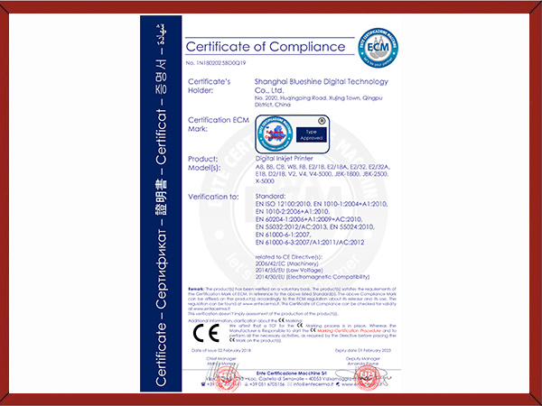 蓝图数码产品CE认证