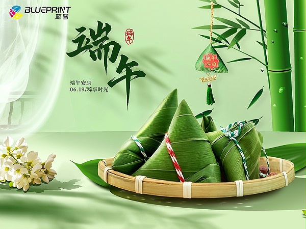 端午