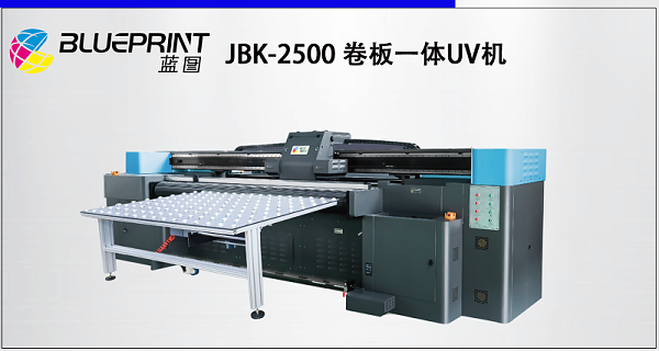 JBK-2500