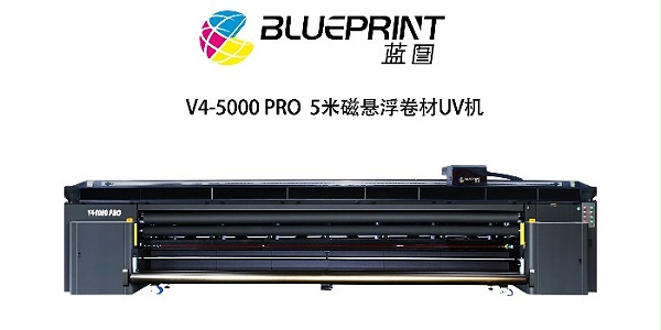 5米uv卷材打印机