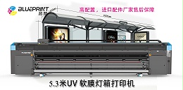 uv卷材喷绘机品牌