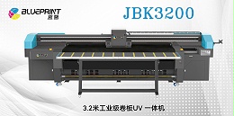 UV打印机为印刷行业解决了哪些打印难题？-【蓝图数码】12年UV打印机厂家