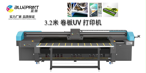 瓷砖uv卷板一体打印机