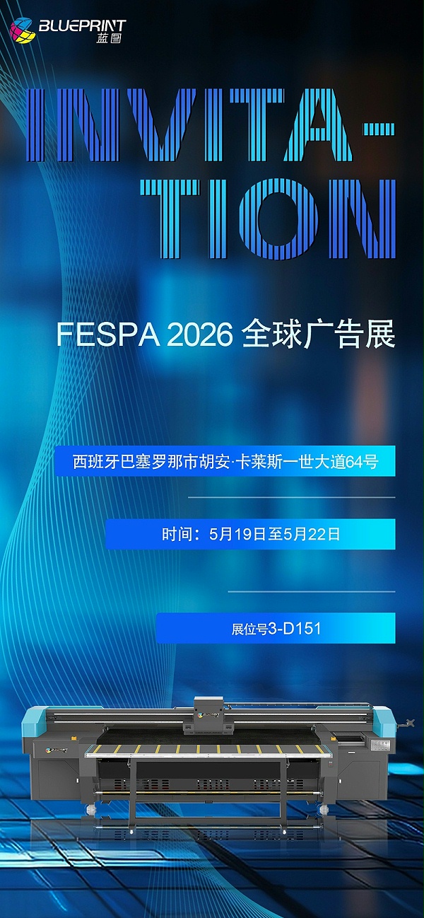 26年5月西班牙（中文）