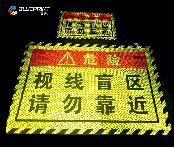 反光
