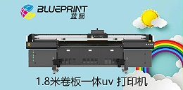 uv卷板一体机在橱窗玻璃贴的妙用-【蓝图数码】厂家直销