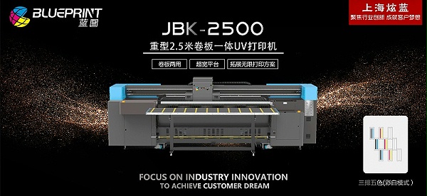 JBK-2500