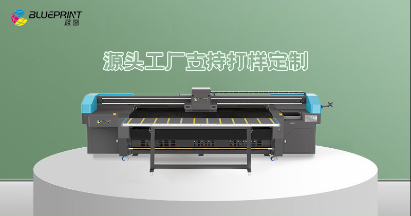 客户样品现场打样