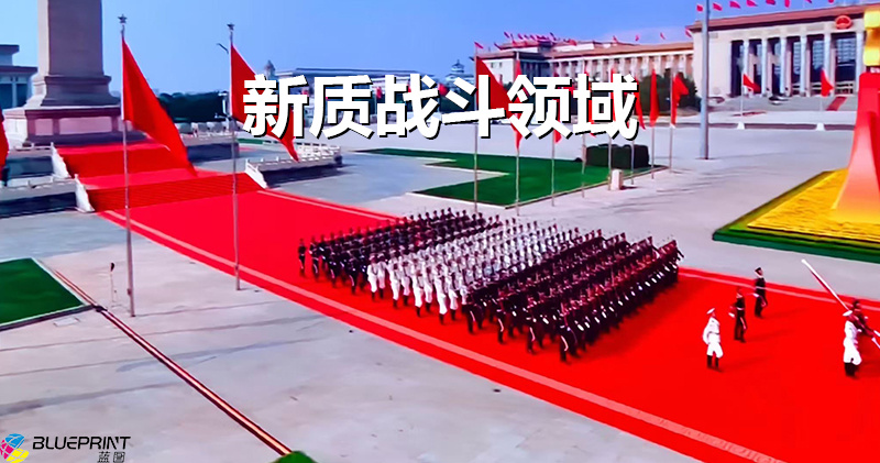 精度之战：从阅兵装备到UV打印机的“中国制造”跃迁