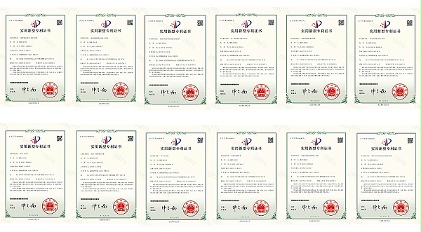 12项专利证书