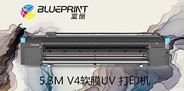 软膜uv喷绘机可以做什么产品-军工企业投标注册单位
