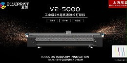 喷绘机怎么操作-【蓝图uv喷绘机厂家】-11年大品牌