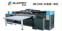 UV卷板机为什么能代替uv平板机--【上海蓝图】