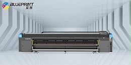 蓝图数码品牌的UV打印机怎么样-国产3大UV喷绘机品牌