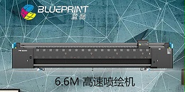 喷绘机不闪喷怎么办-【蓝图数码】江苏UV喷绘机厂家